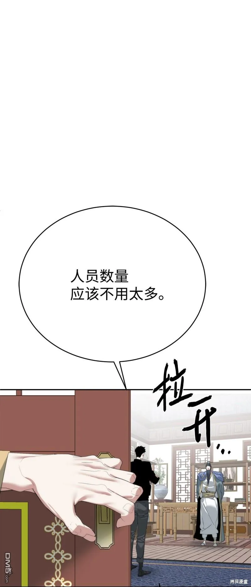 第246页