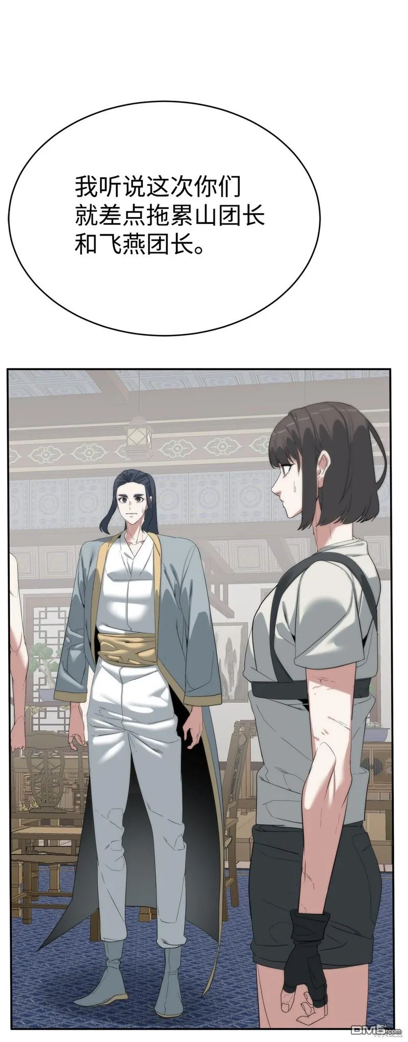 第261页