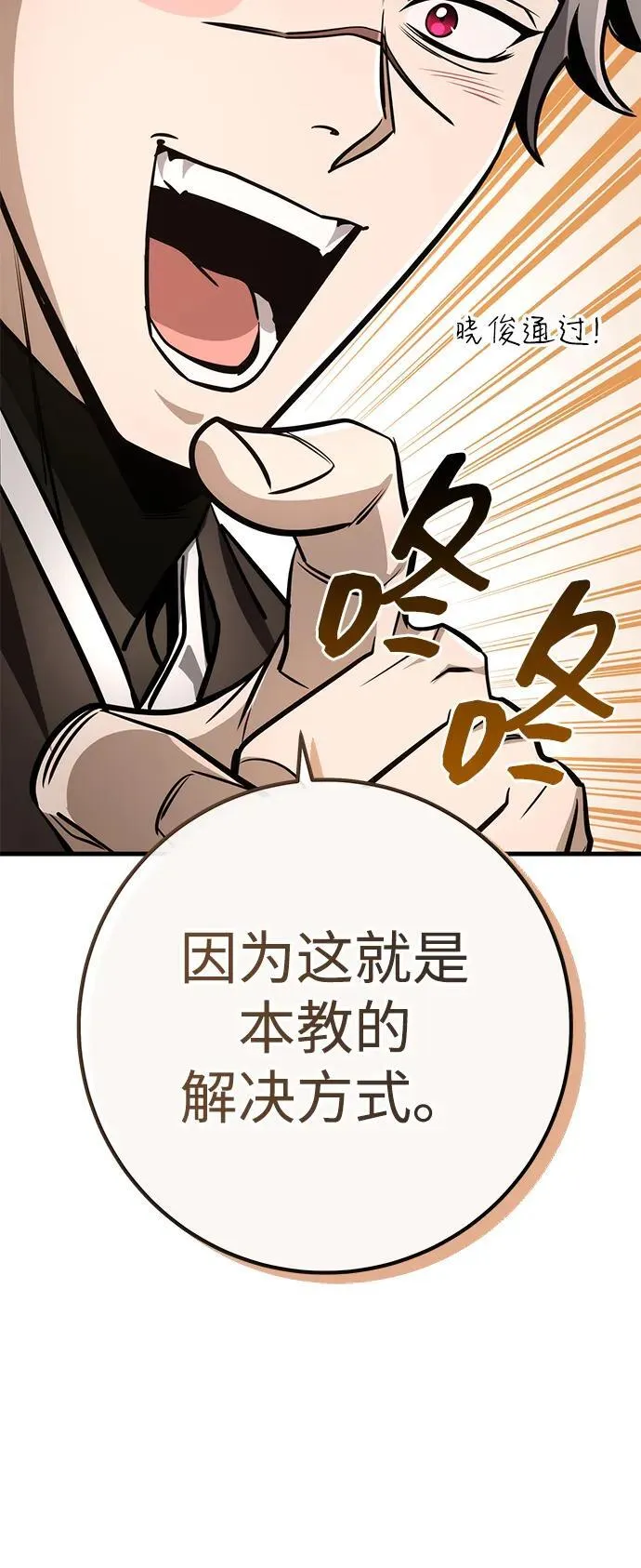 第282页