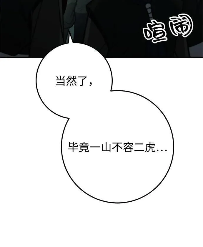第255页