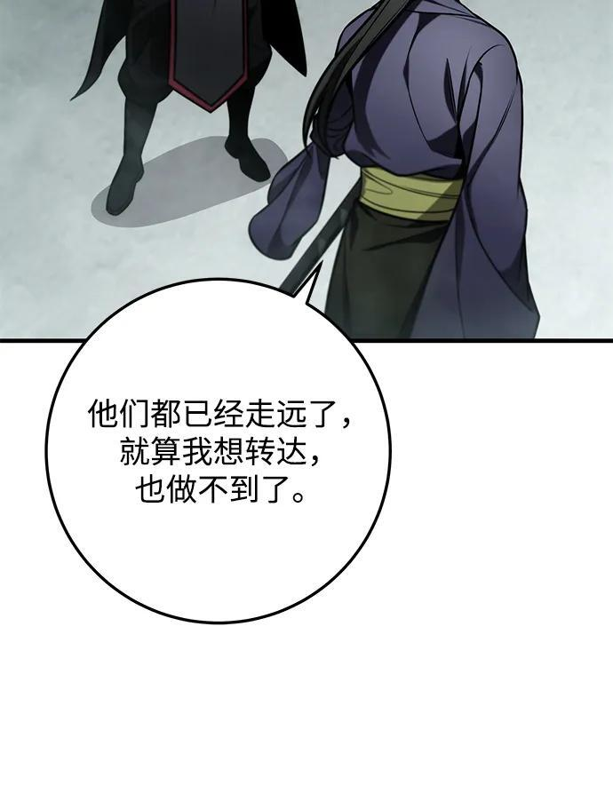 第291页