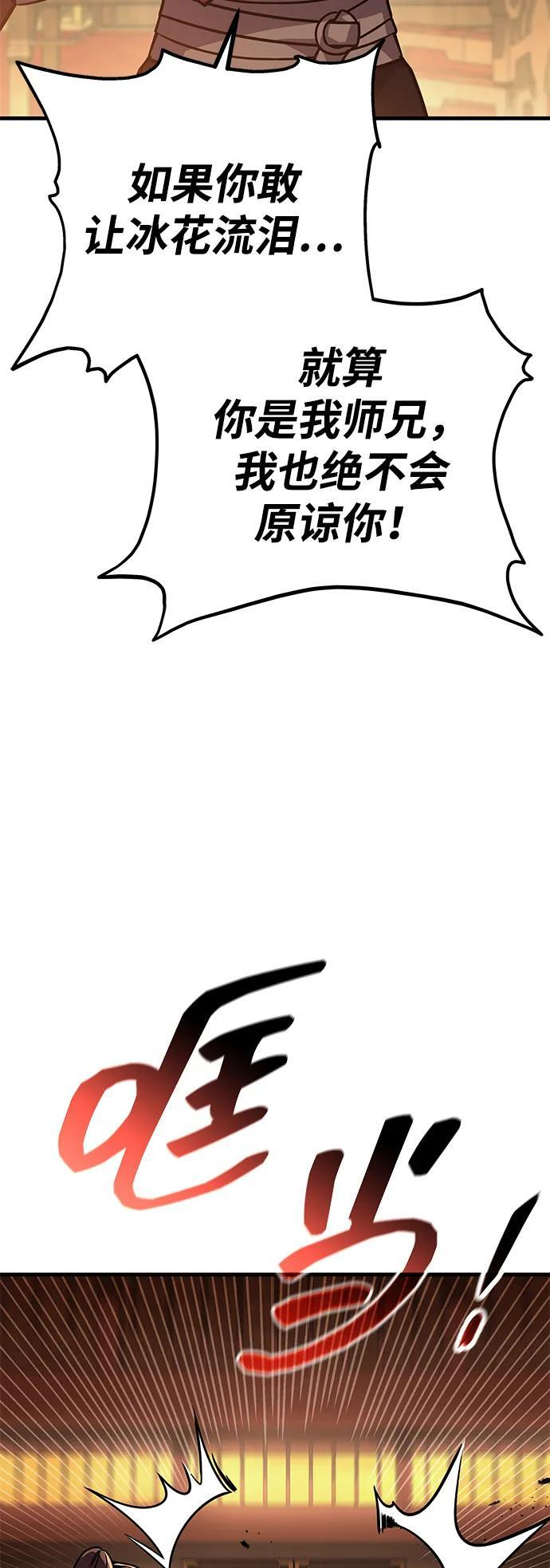 第255页