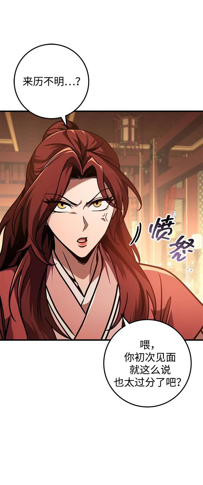 第237页