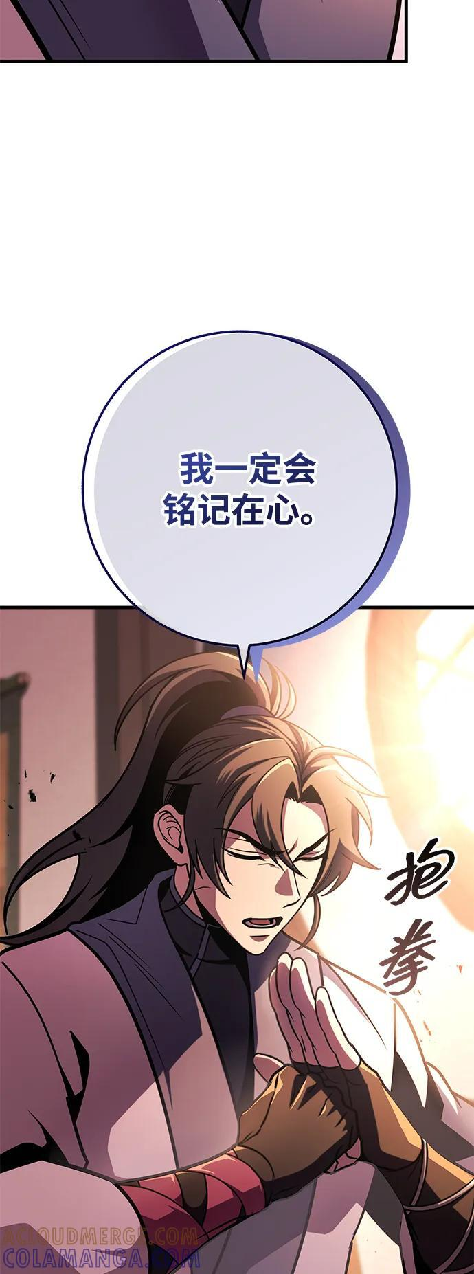 第240页