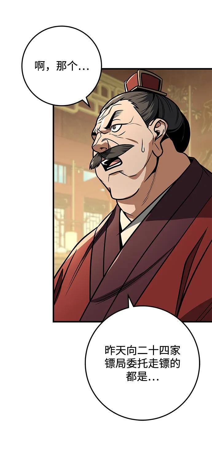 第195页