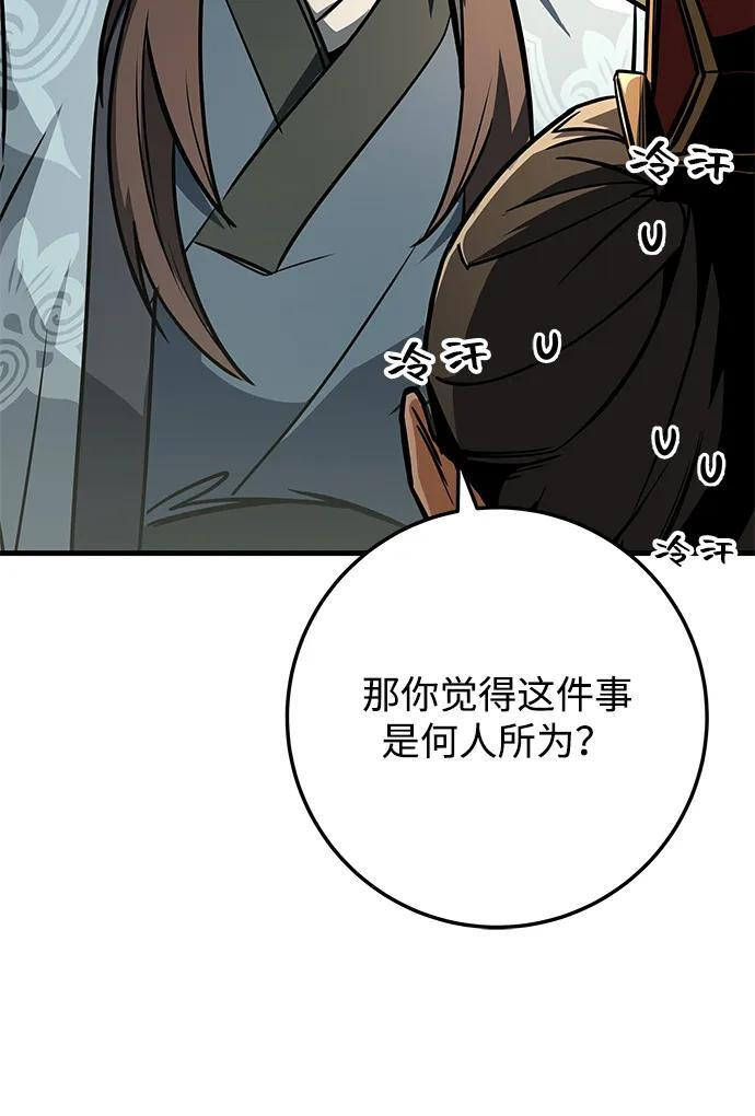 第234页