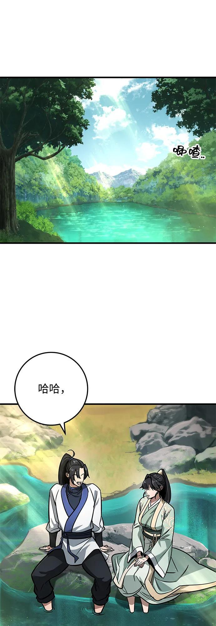 第159页