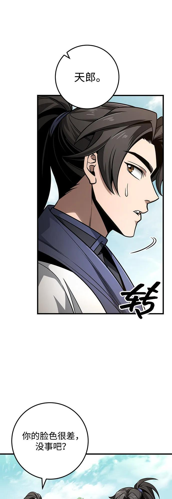 第222页