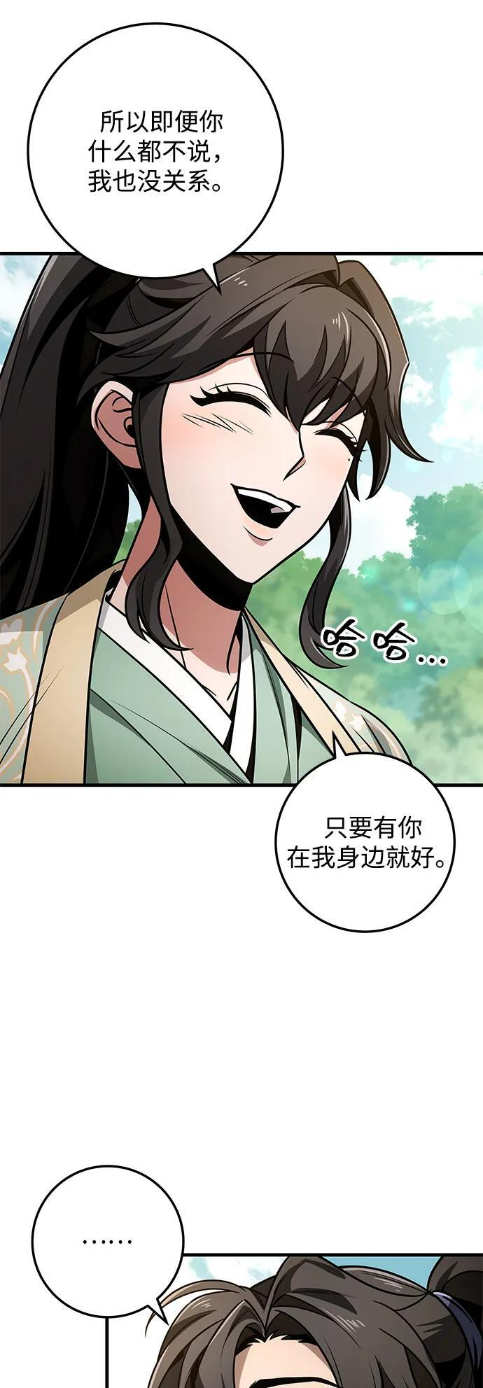 第237页
