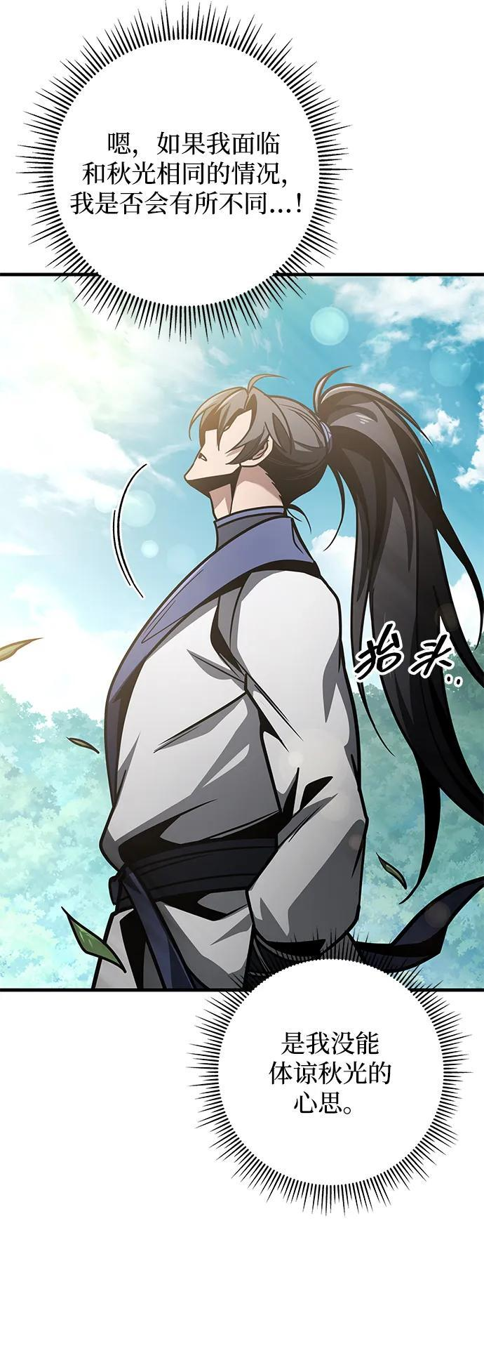 第249页