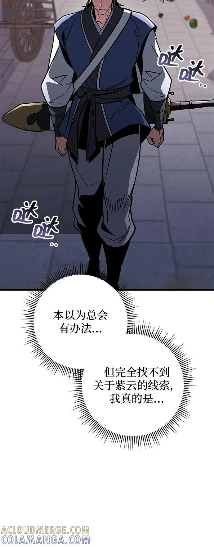 第288页