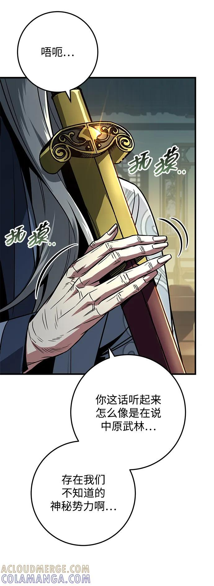 第192页