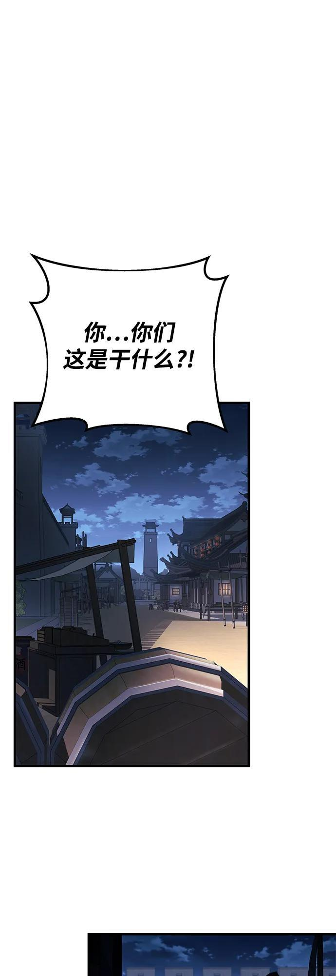 第234页