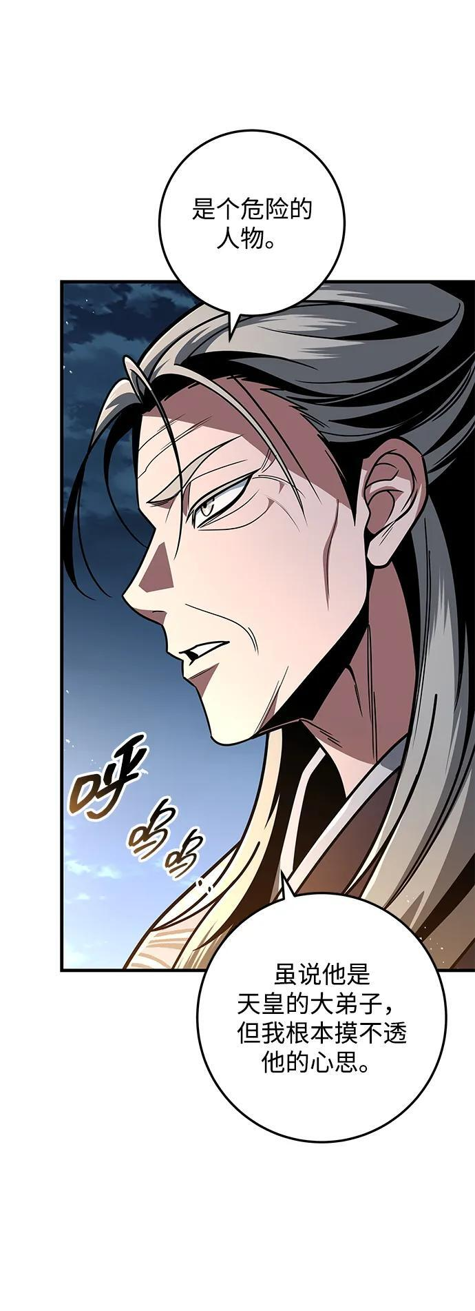 第222页