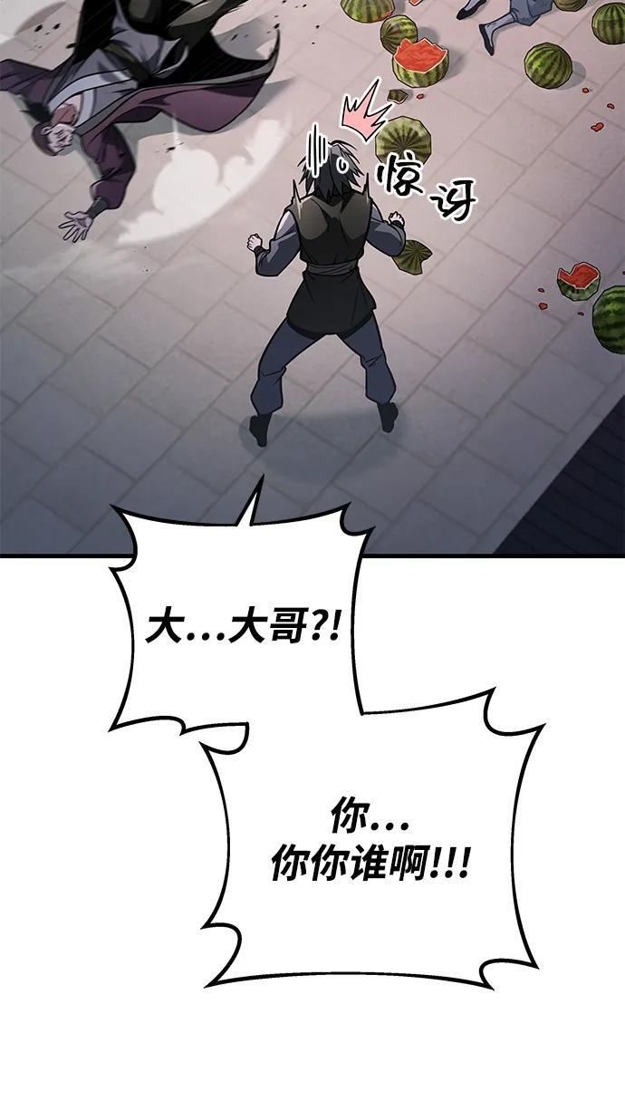 第267页