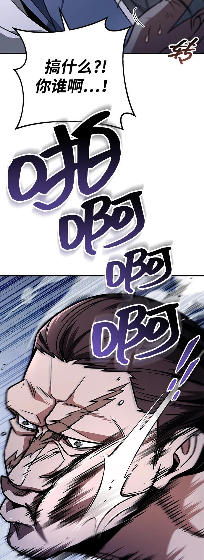 第261页