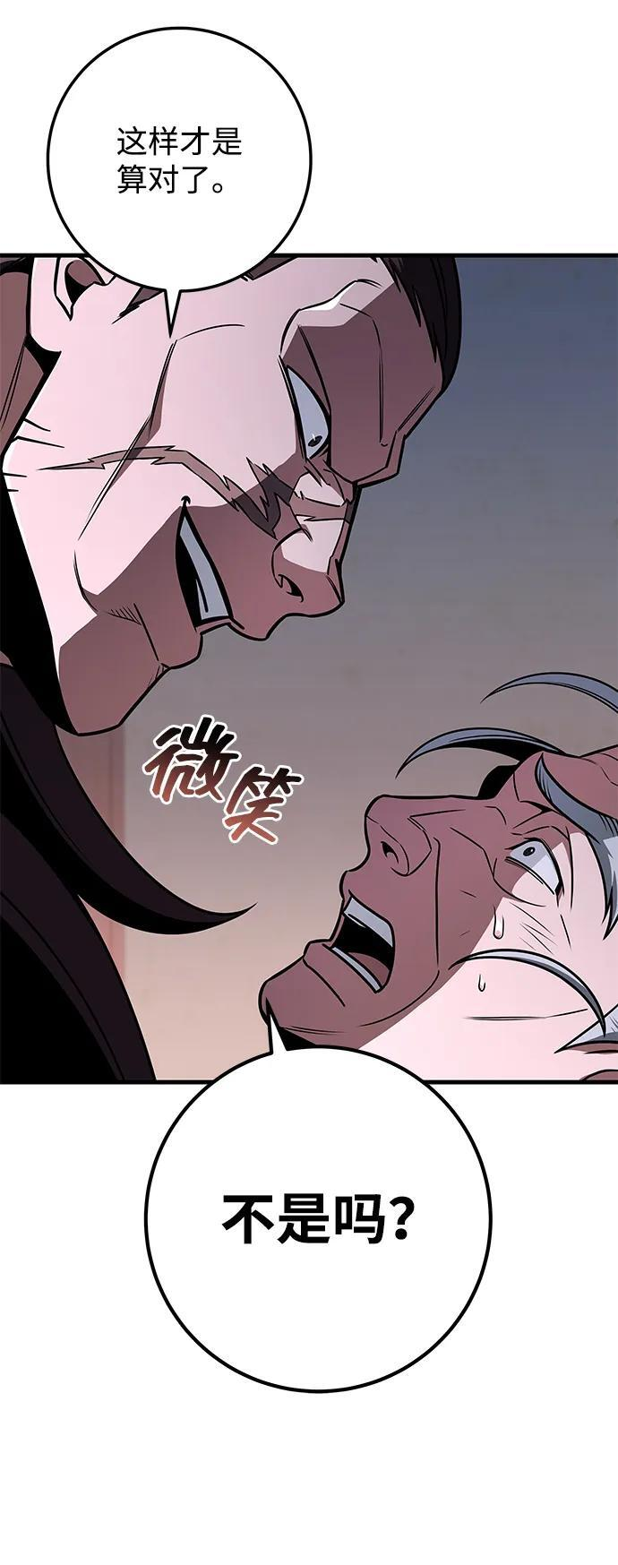 第255页