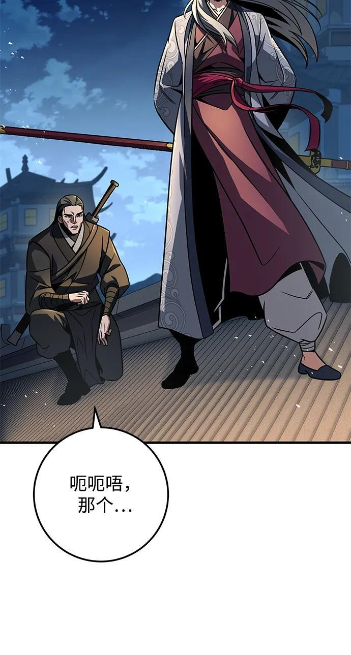 第219页