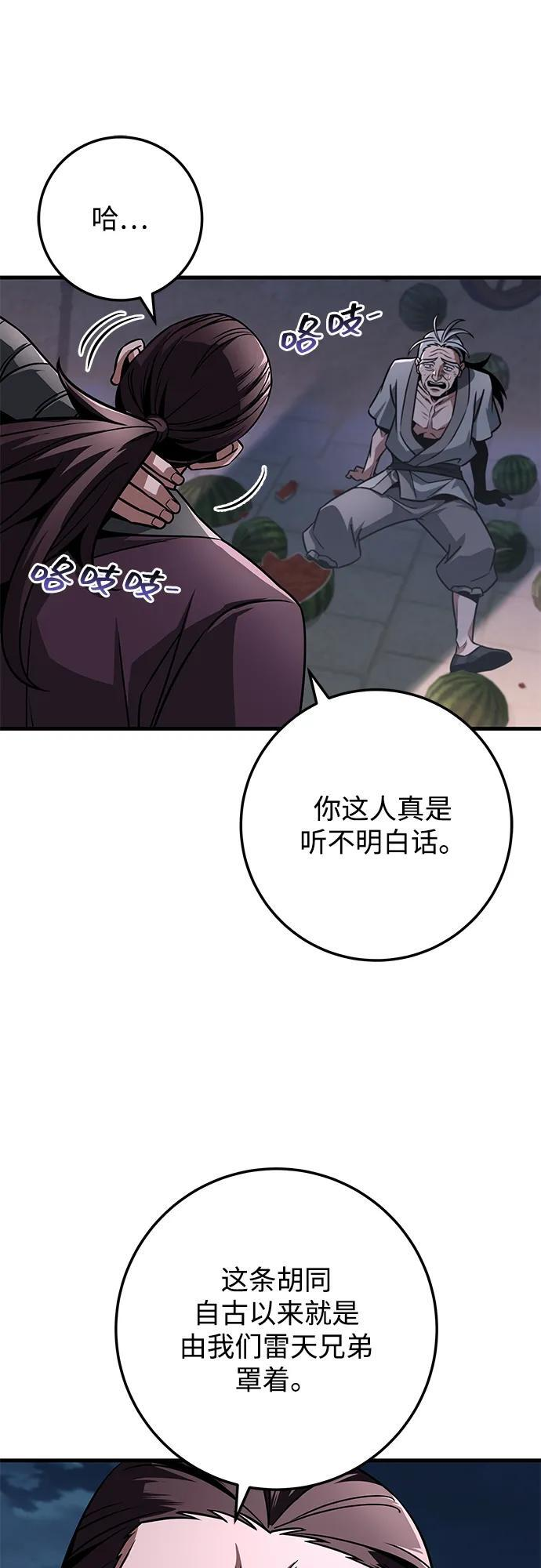 第249页