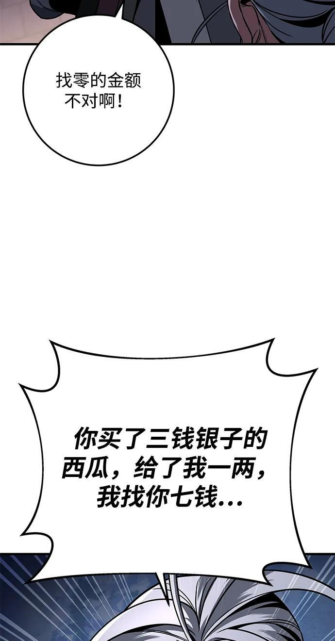 第243页