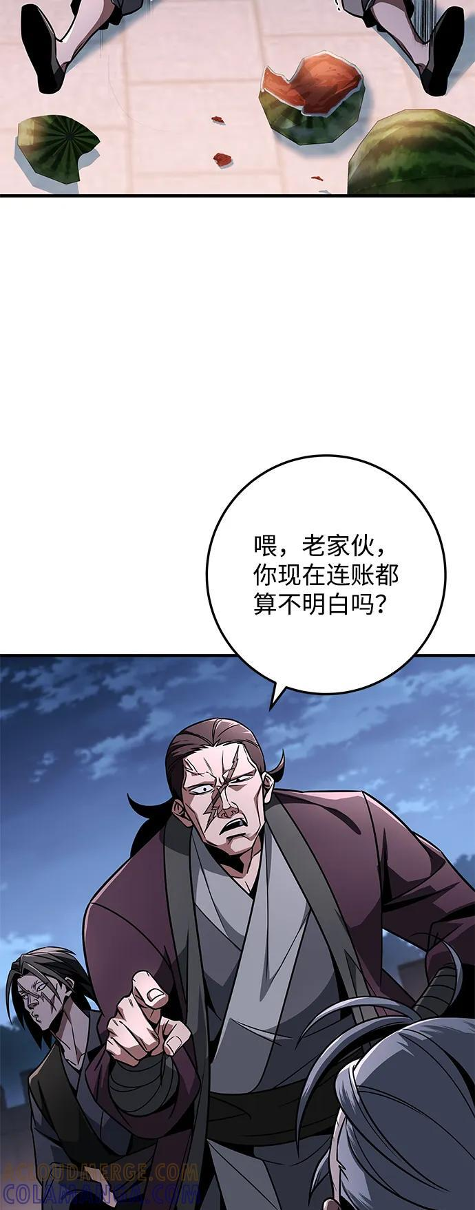 第240页