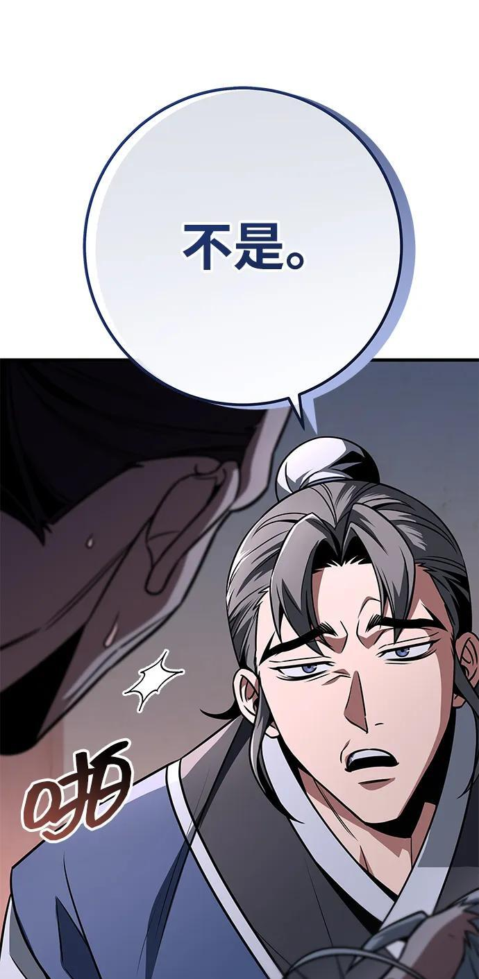 第258页