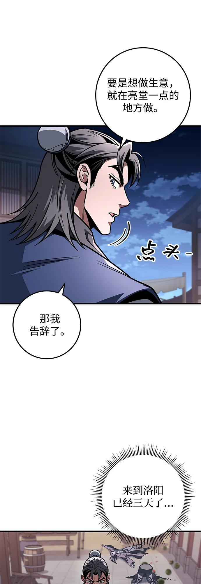第285页