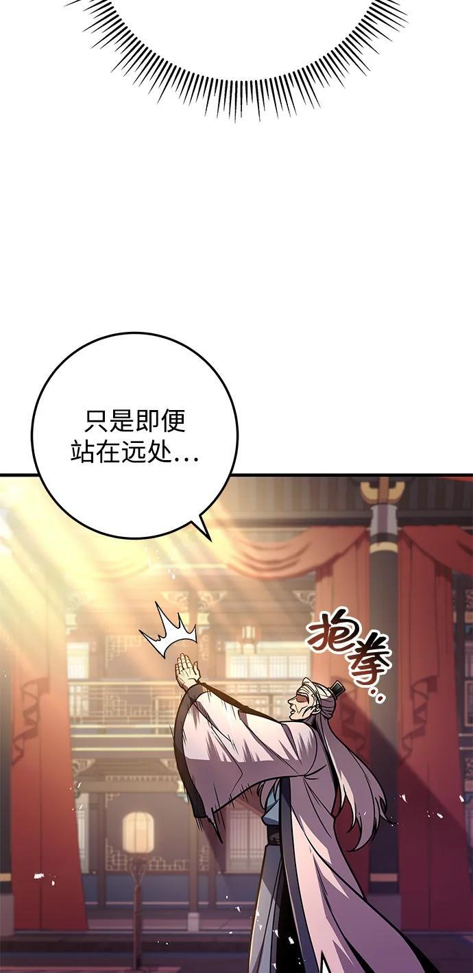 第261页