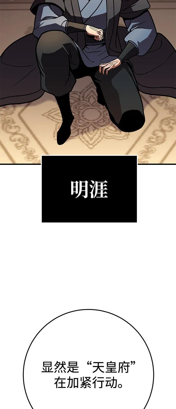 第231页