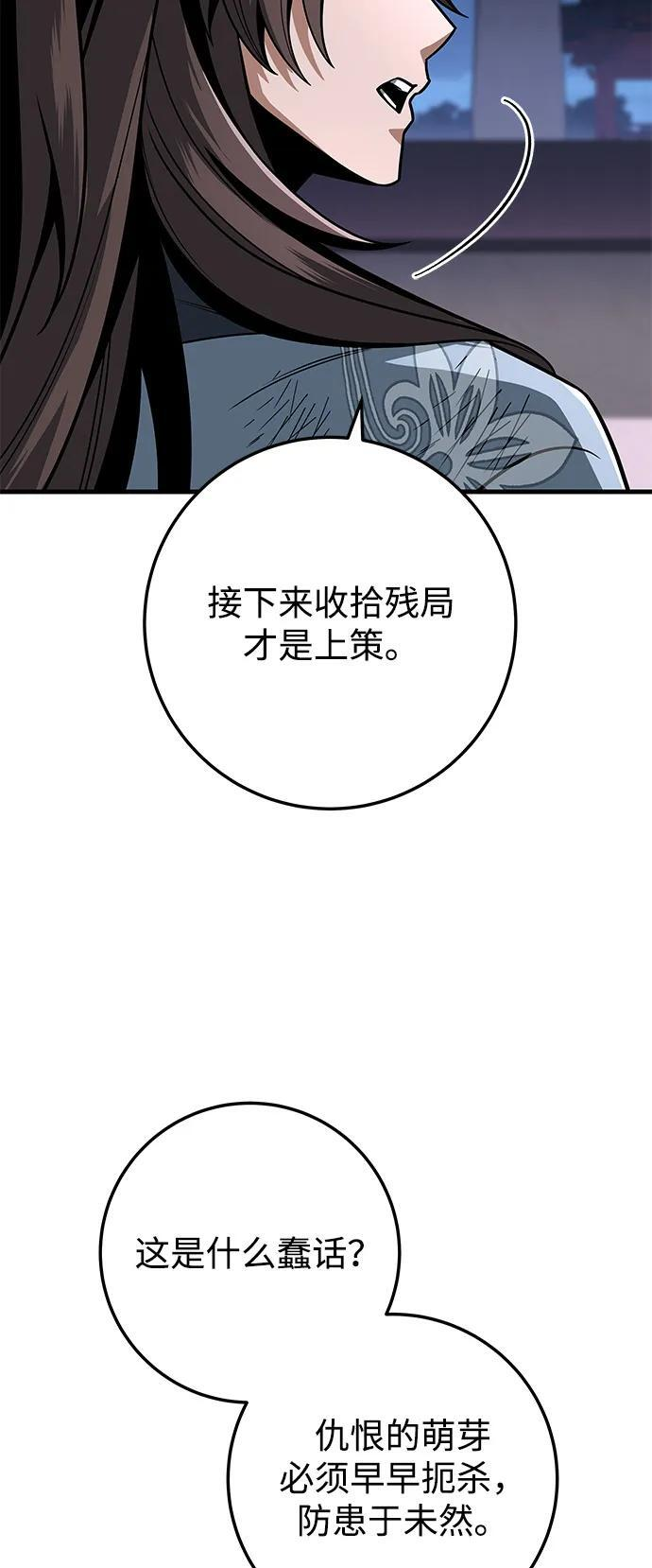 第333页