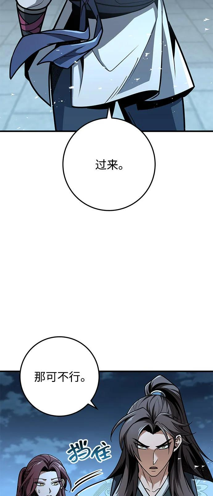 第219页