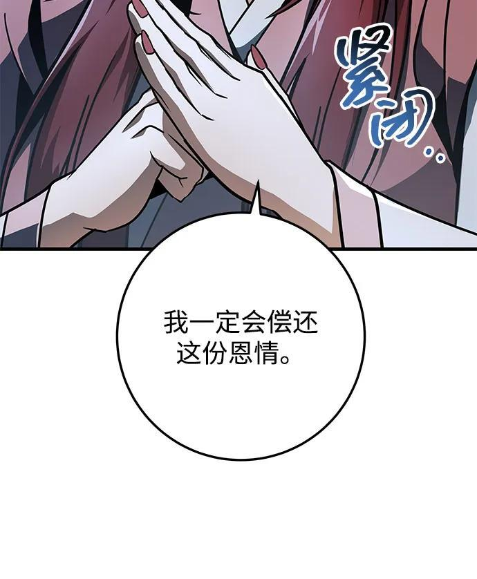 第243页
