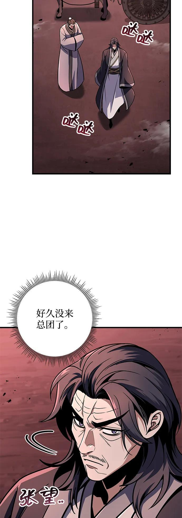 第213页