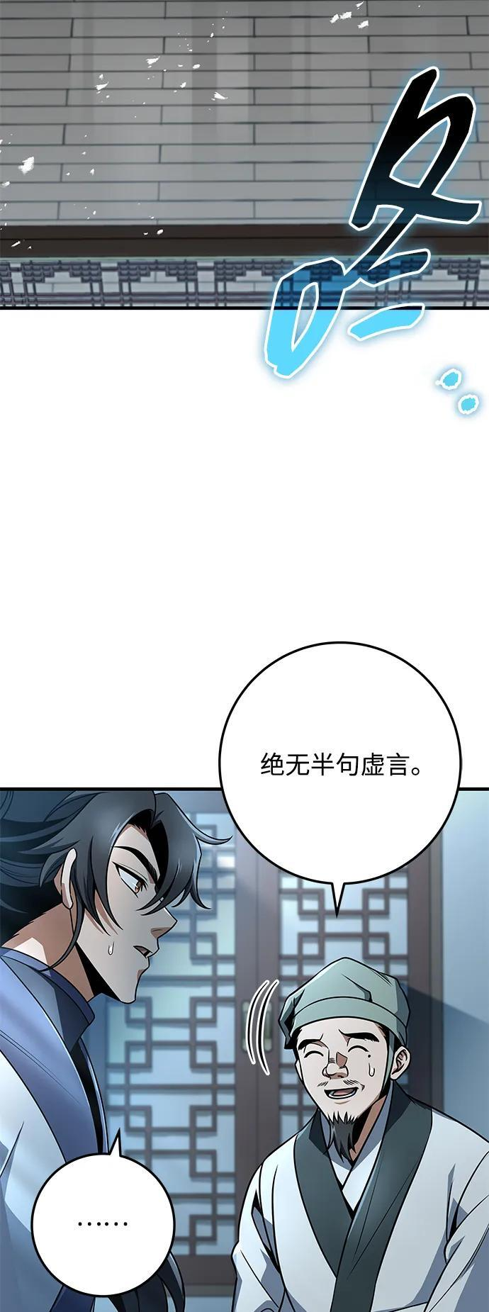 第195页