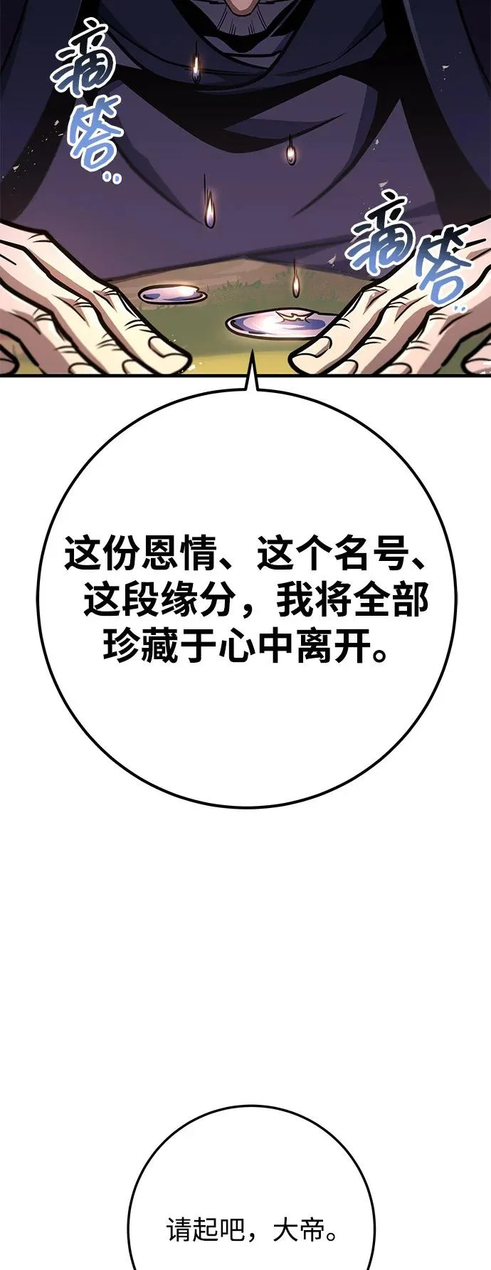 第237页