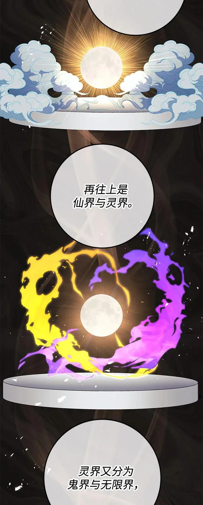 第216页