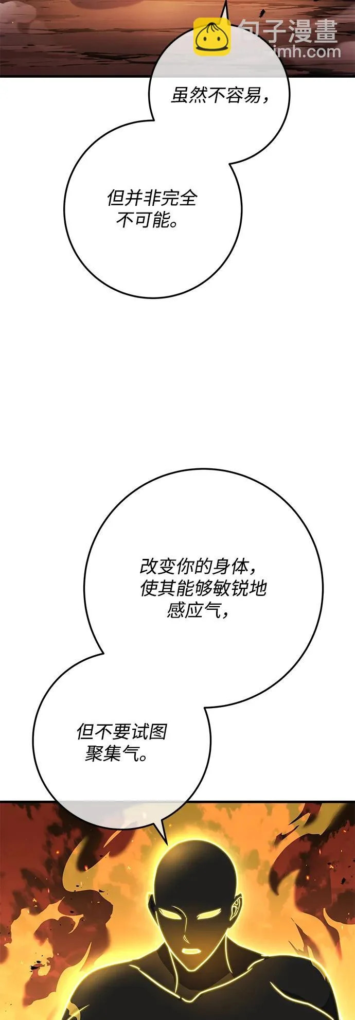第255页