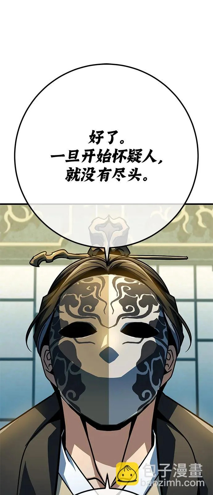 第186页