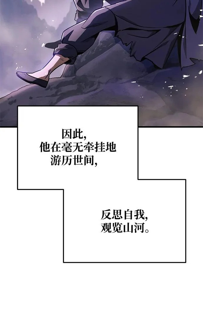 第261页