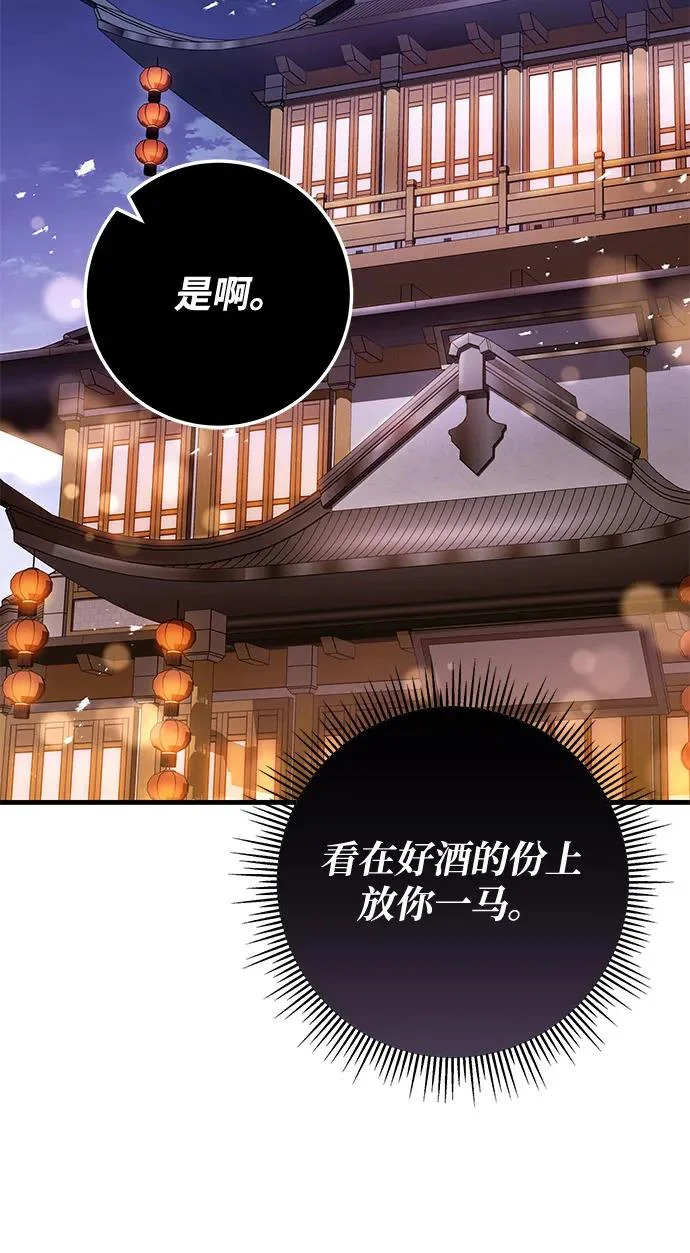 第246页