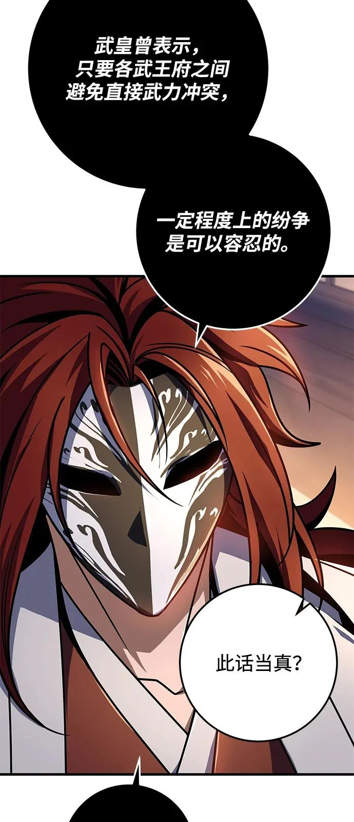 第240页