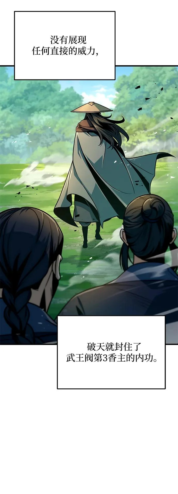第258页