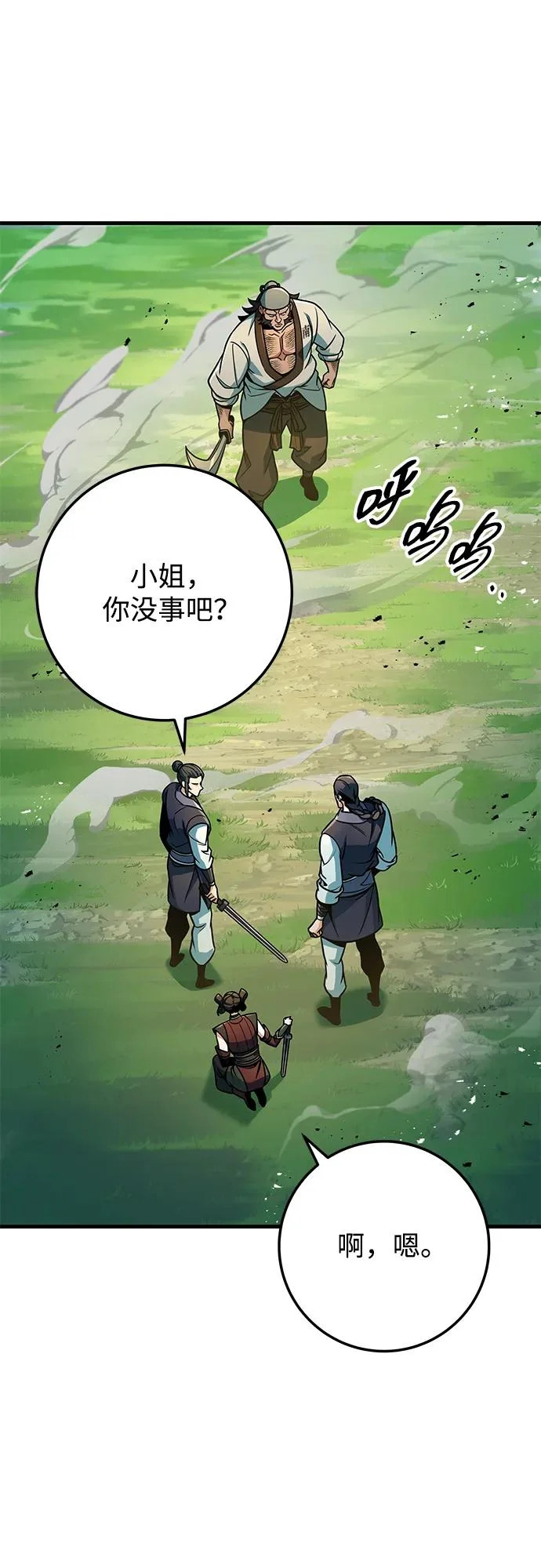 第174页