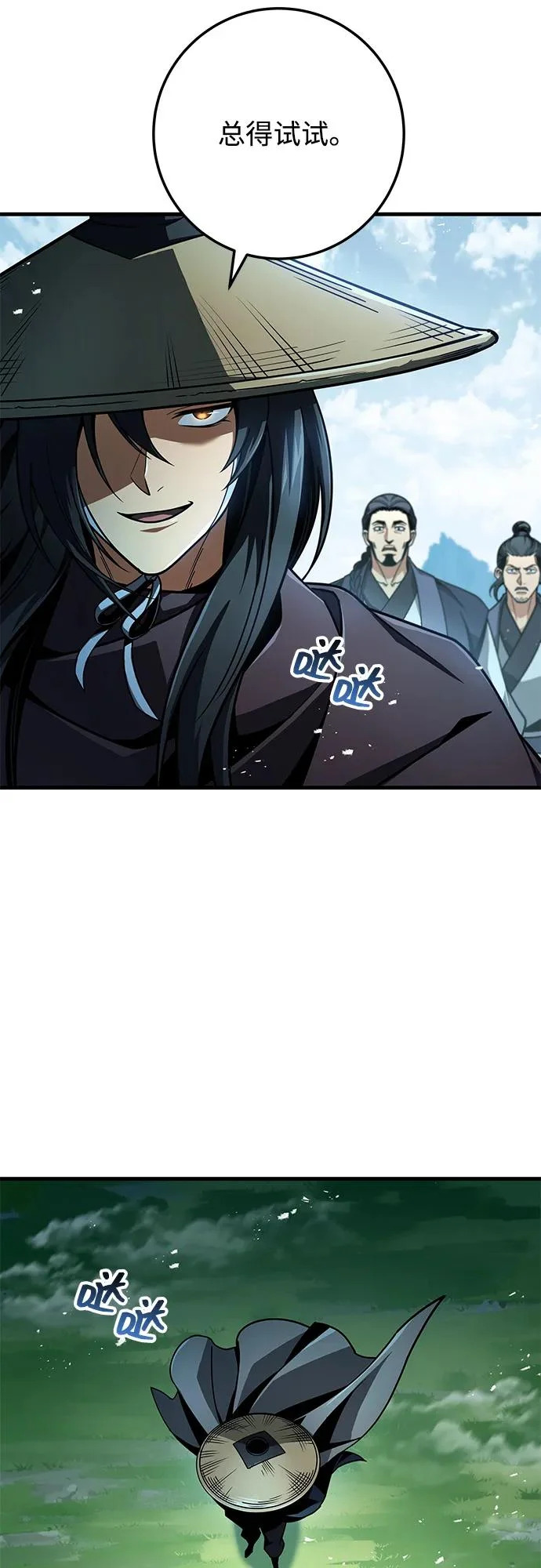 第207页
