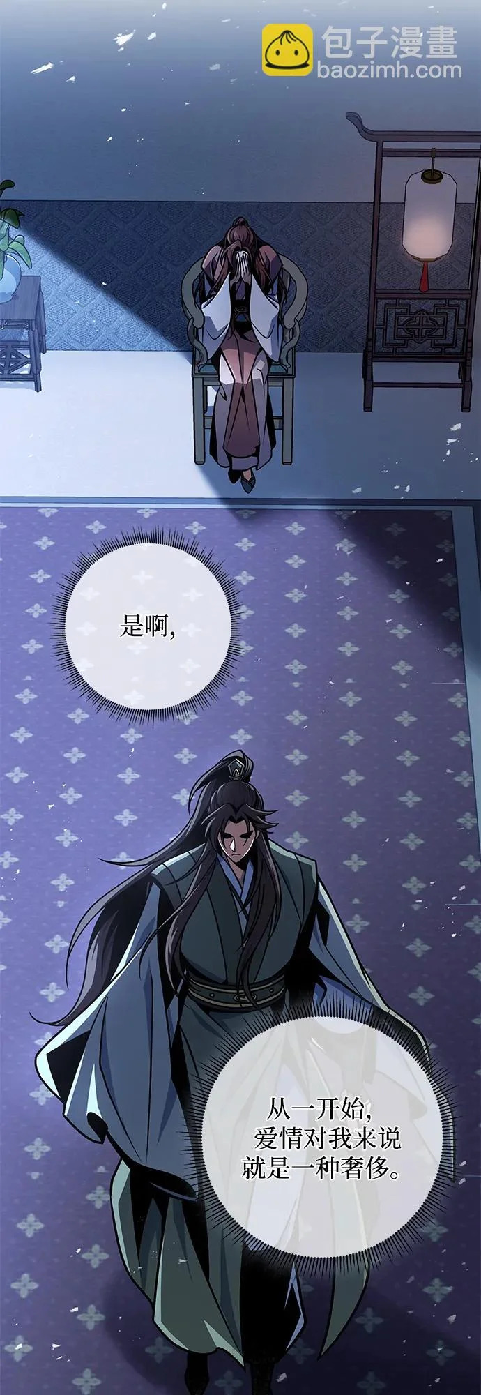 第234页