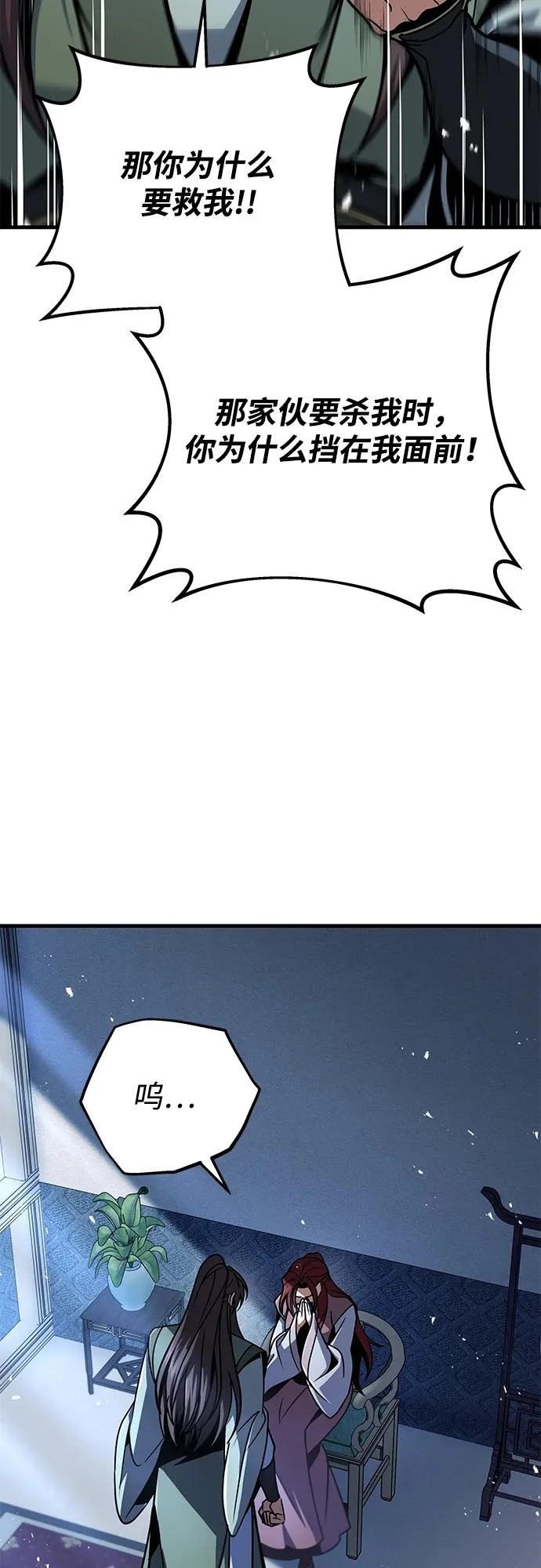 第210页
