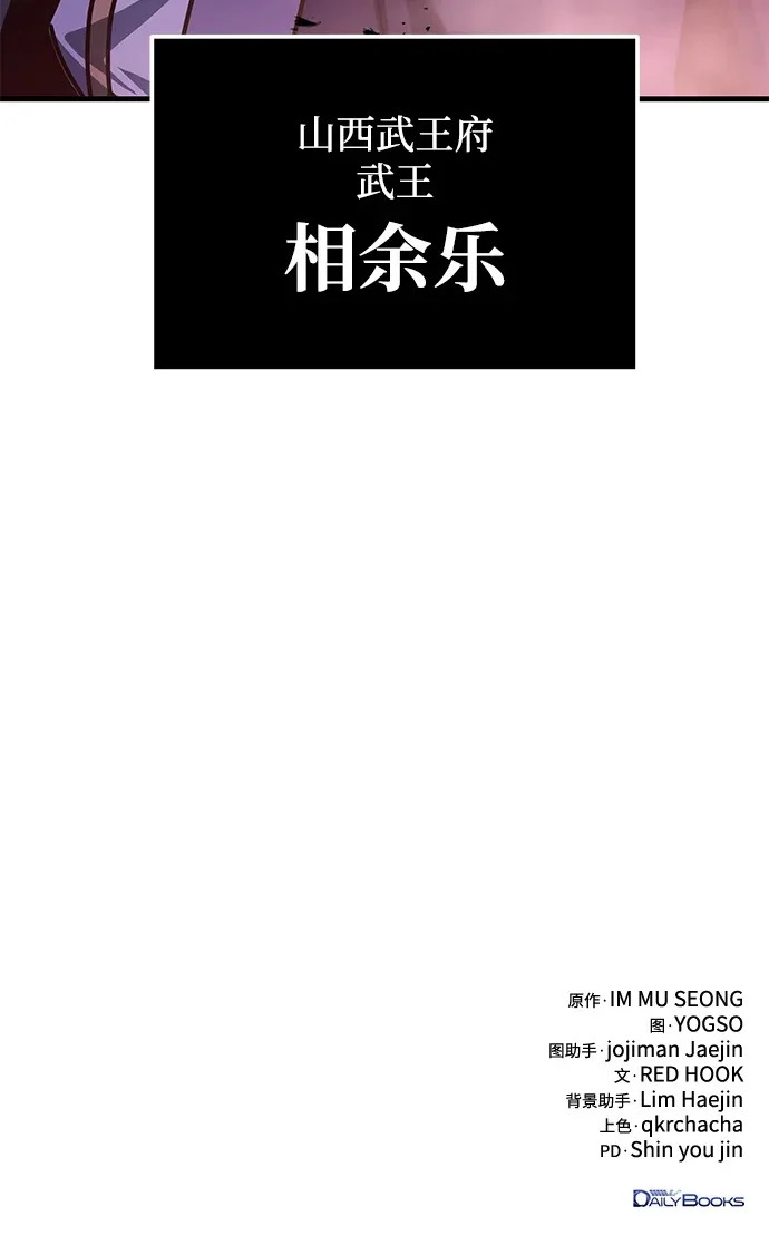 第258页