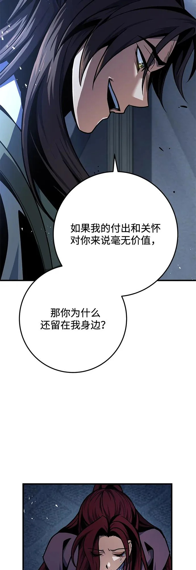 第219页
