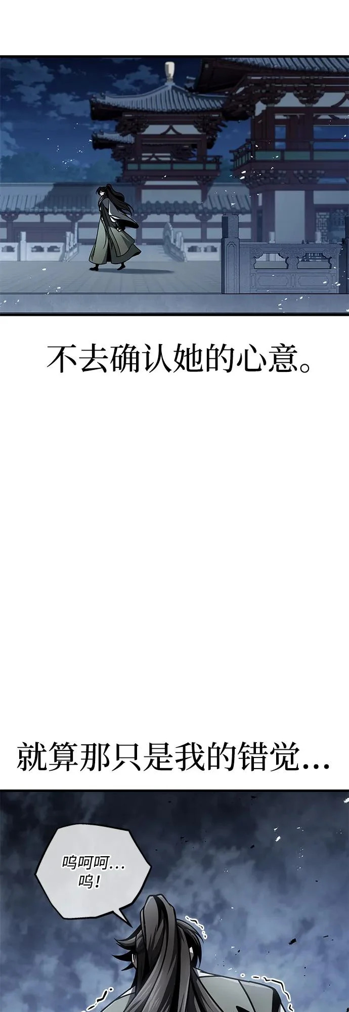 第240页