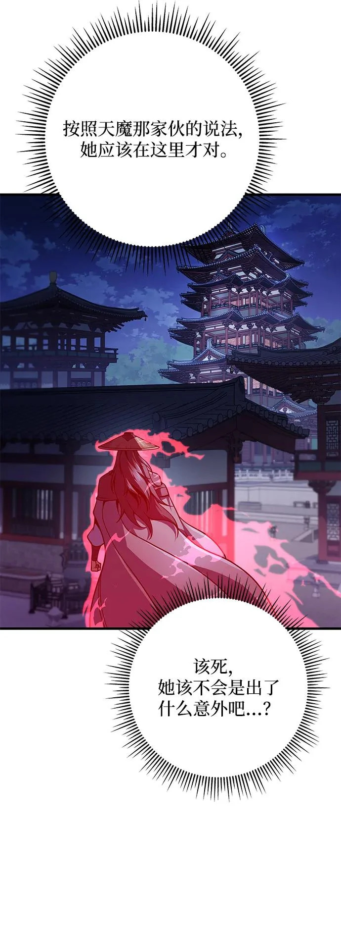 第216页